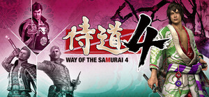 Way of the Samurai 4 banner