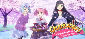Chuusotsu - 1st Graduation: Time After Time banner