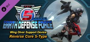 EARTH DEFENSE FORCE 5 - Wing Diver Support Device Reverse Core S-Type banner