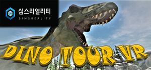 Dino Tour VR banner
