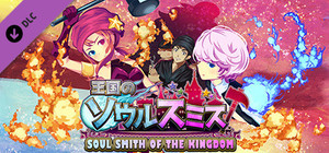 Soul Smith of the Kingdom Soundtrack banner