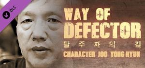 Way of Defector - Character Joo Yong-hyun banner