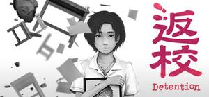 Detention Deluxe Edition banner
