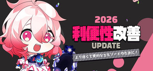 エルソード (ELSWORD) banner