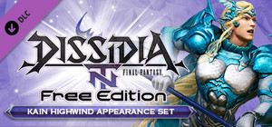 DFF NT: Sanctifying Dragoon Appearance Set for Kain Highwind banner