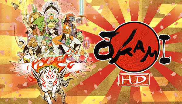 大神 絶景版