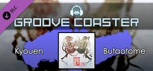 Groove Coaster - Kyouen banner
