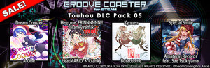 Groove Coaster - Touhou DLC Pack 05 banner