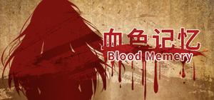 Blood Memery banner