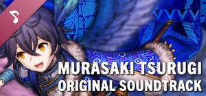 Murasaki Tsurugi - Original Soundtrack banner