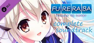 Fureraba ~Friend to Lover~ Soundtrack banner