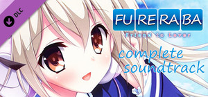Fureraba ~Friend to Lover~ Soundtrack banner
