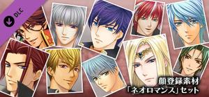 RTK Maker - Face CG Neo Romance Set - 三国志ツクール 顔登録素材 「ネオロマンス」セット banner