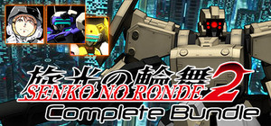 Senko no Ronde 2 Complete banner
