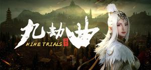 九劫曲:诅咒之地 NineTrials Test Server banner