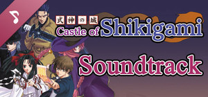 Castle of Shikigami - Soundtrack banner