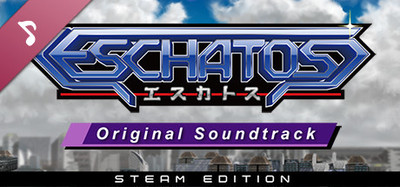 ESCHATOS Original Soundtrack
