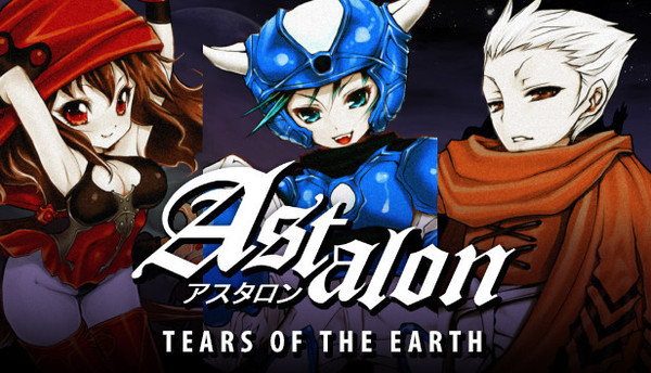 アスタロン -地球の涙-