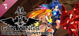 Gun Wings - Original Soundtrack banner