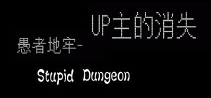 愚者地牢-UP主的消失 banner