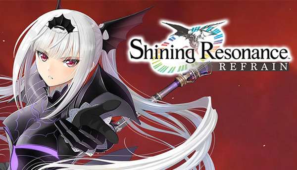シャイニング・レゾナンス リフレイン