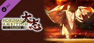 Nobunaga's Ambition: Taishi -「信長の野望の日」記念コンテンツ（2018）/Memorial Contents 2018 banner