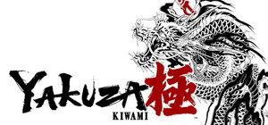 Yakuza Kiwami banner