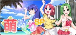 Moe Mekuri SP - 萌めくりSP banner