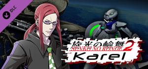 Senko no Ronde 2 - Rounder Karel banner