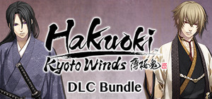 Hakuoki: Kyoto Winds DLC Bundle / 薄桜鬼 真改 風ノ章 コンプリートエディション | 薄櫻鬼 真改 風之章 完全組合包 banner