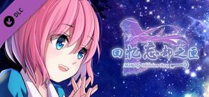 Memory Oblivion Box - Original Soundtrack banner