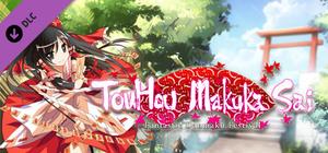 東方幕華祭 ~ Fantastic Danmaku Festival Soundtrack banner