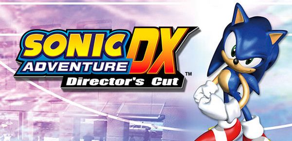 ソニックアドベンチャーDX