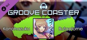 Groove Coaster - Konohazuku banner