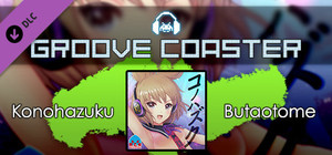 Groove Coaster - Konohazuku banner