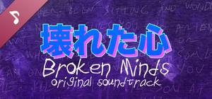 Broken Minds - OST banner