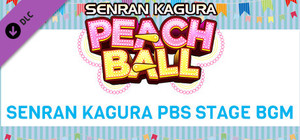 SENRAN KAGURA Peach Ball - SENRAN KAGURA PBS Stage BGM banner