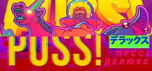 PUSS! 【﻿Ｄｅｌｕｘｅ】 banner