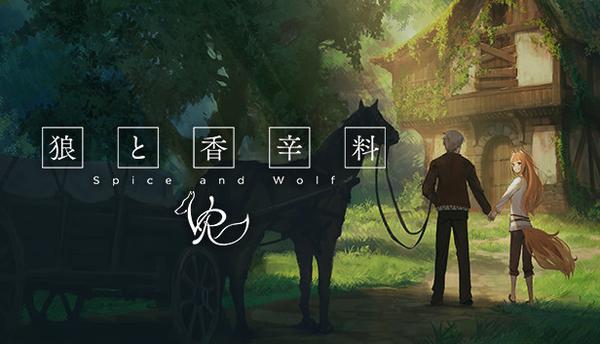 Prices - 狼と香辛料VR/Spice&WolfVR - IsThereAnyDeal