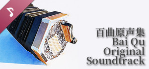 Bai Qu OST banner