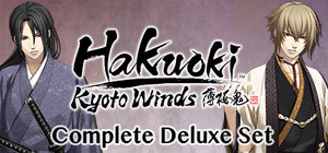 Hakuoki: Kyoto Winds Complete Deluxe Set / 薄桜鬼 真改 風ノ章 コンプリートデラックスエディション / 薄櫻鬼 真改 風之章 完全豪華組合包 banner