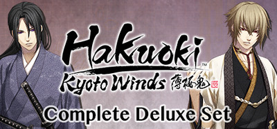 Hakuoki: Kyoto Winds Complete Deluxe Set / 薄桜鬼 真改 風ノ章 コンプリートデラックスエディション / 薄櫻鬼 真改 風之章 完全豪華組合包