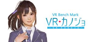 VR Benchmark Kanojo banner