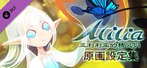 ALILIA-原画设定集 banner