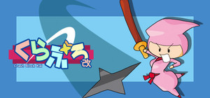 Kuraburo Kai banner
