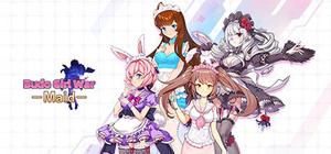 武道戰姬 - 女僕(武道戦姫 - メイド / Budo Girl War - Maid) banner