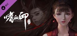 嗜血印 Bloody Spell DLC 女装大佬 banner