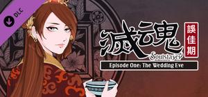 Soulslayer - Original Soundtrack banner