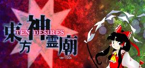 東方神霊廟 〜 Ten Desires. banner
