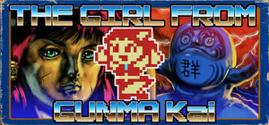 THE GIRL FROM GUNMA Kai 群馬県から来た少女・改 banner